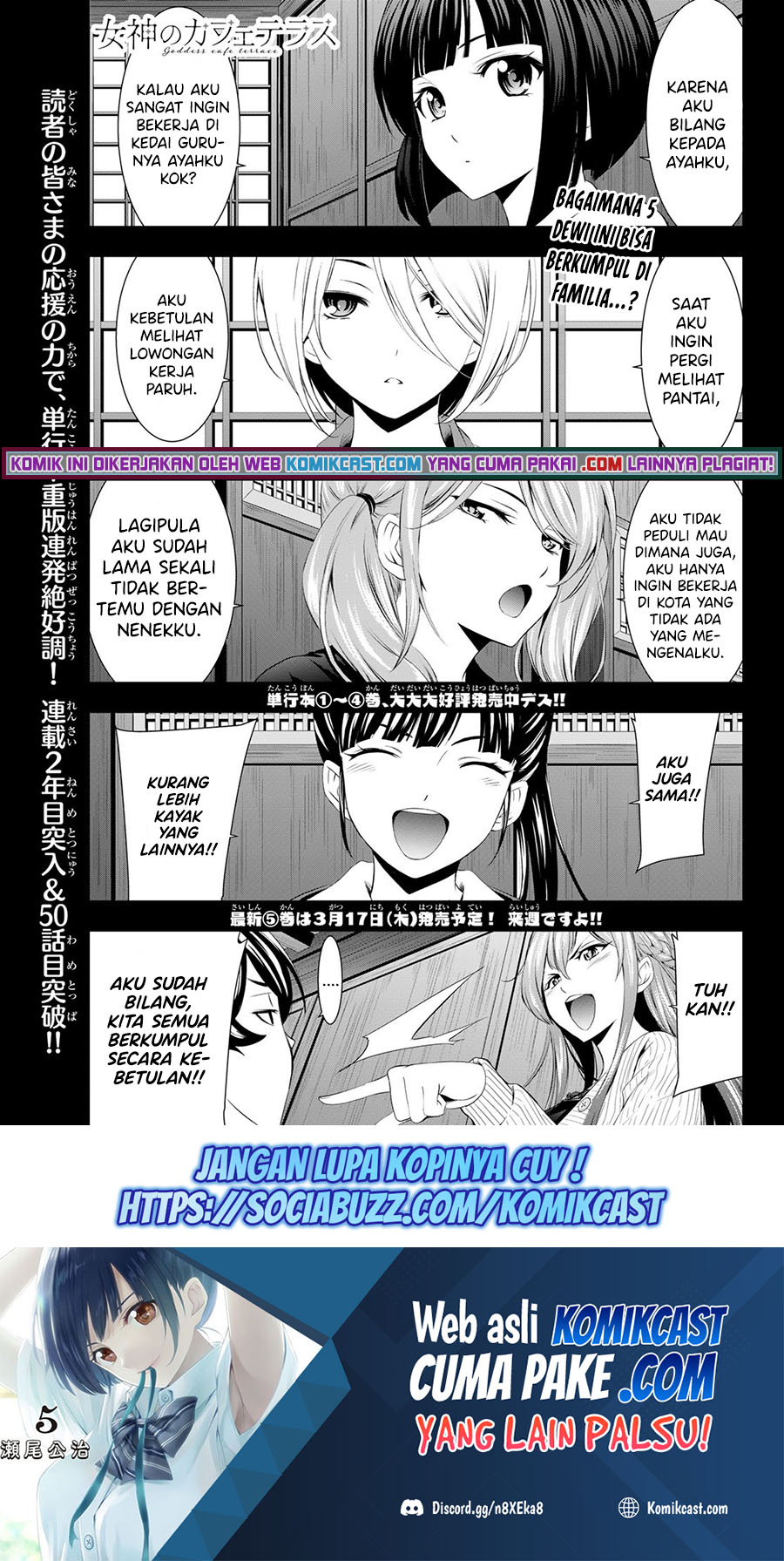 Megami no Kafeterasu (Goddess Café Terrace) Chapter 50 - halaman 2
