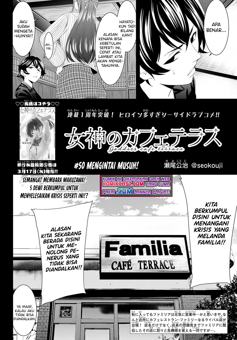 Megami no Kafeterasu (Goddess Café Terrace) Chapter 50 - halaman 3