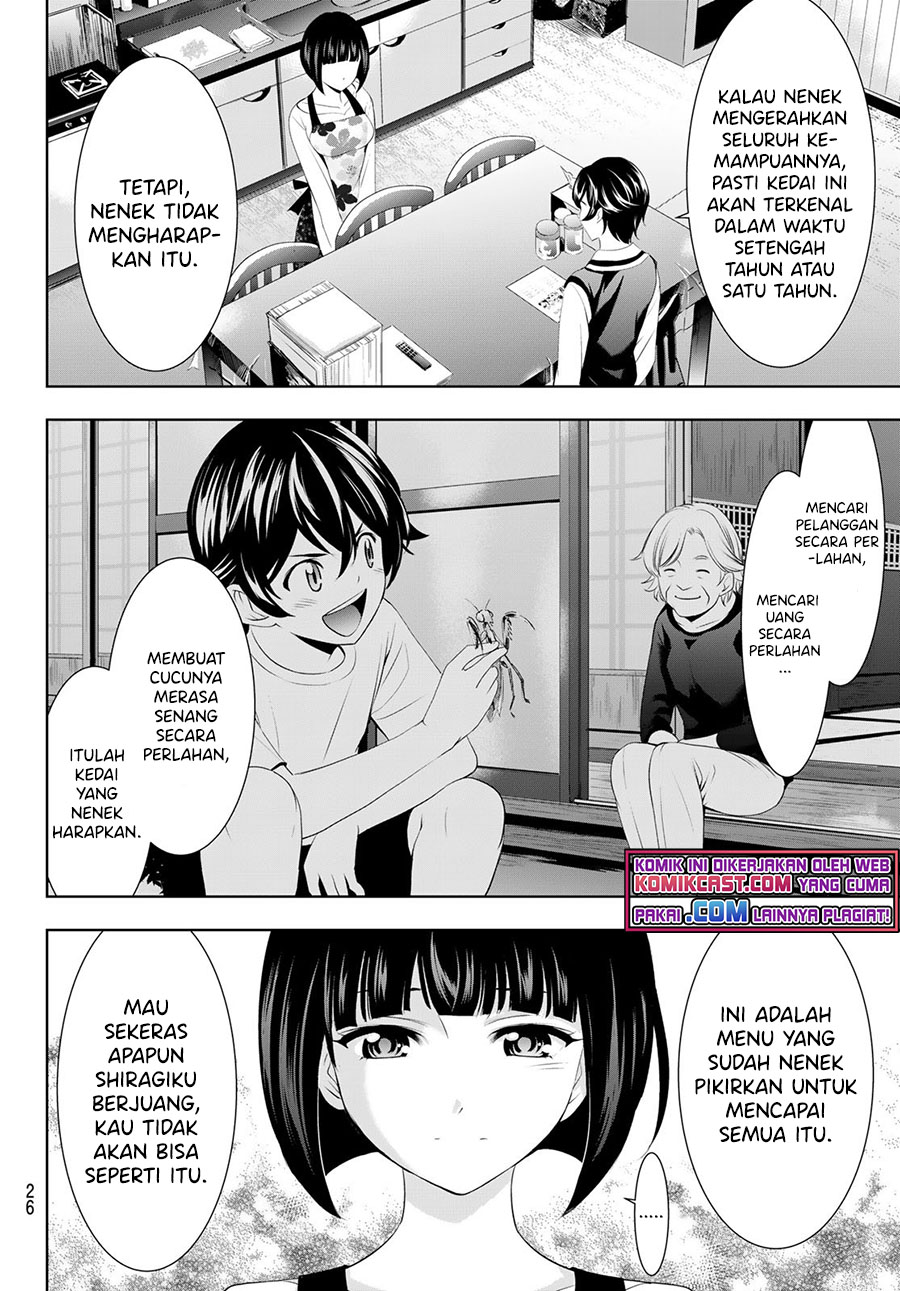 Megami no Kafeterasu (Goddess Café Terrace) Chapter 51 - halaman 10