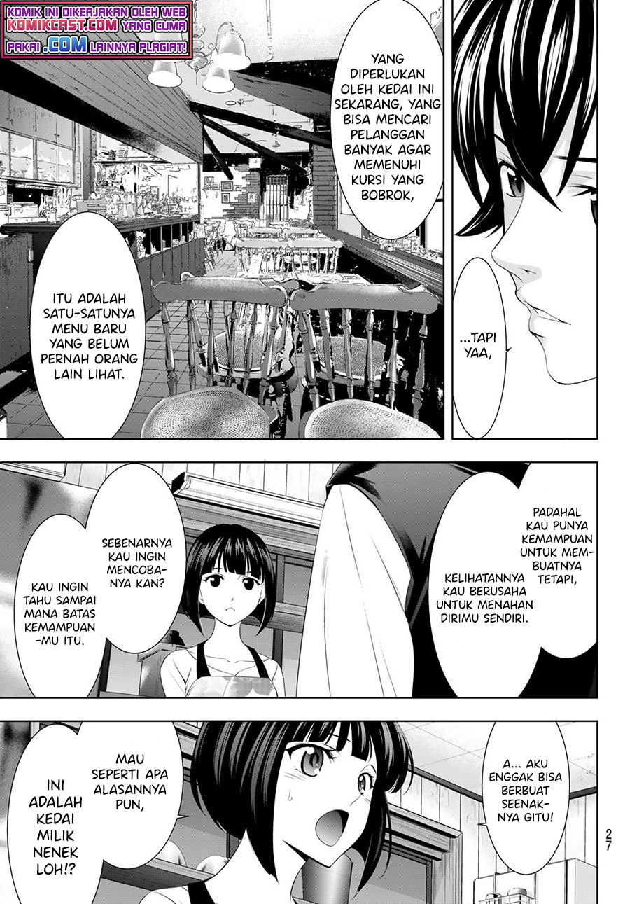 Megami no Kafeterasu (Goddess Café Terrace) Chapter 51 - halaman 11