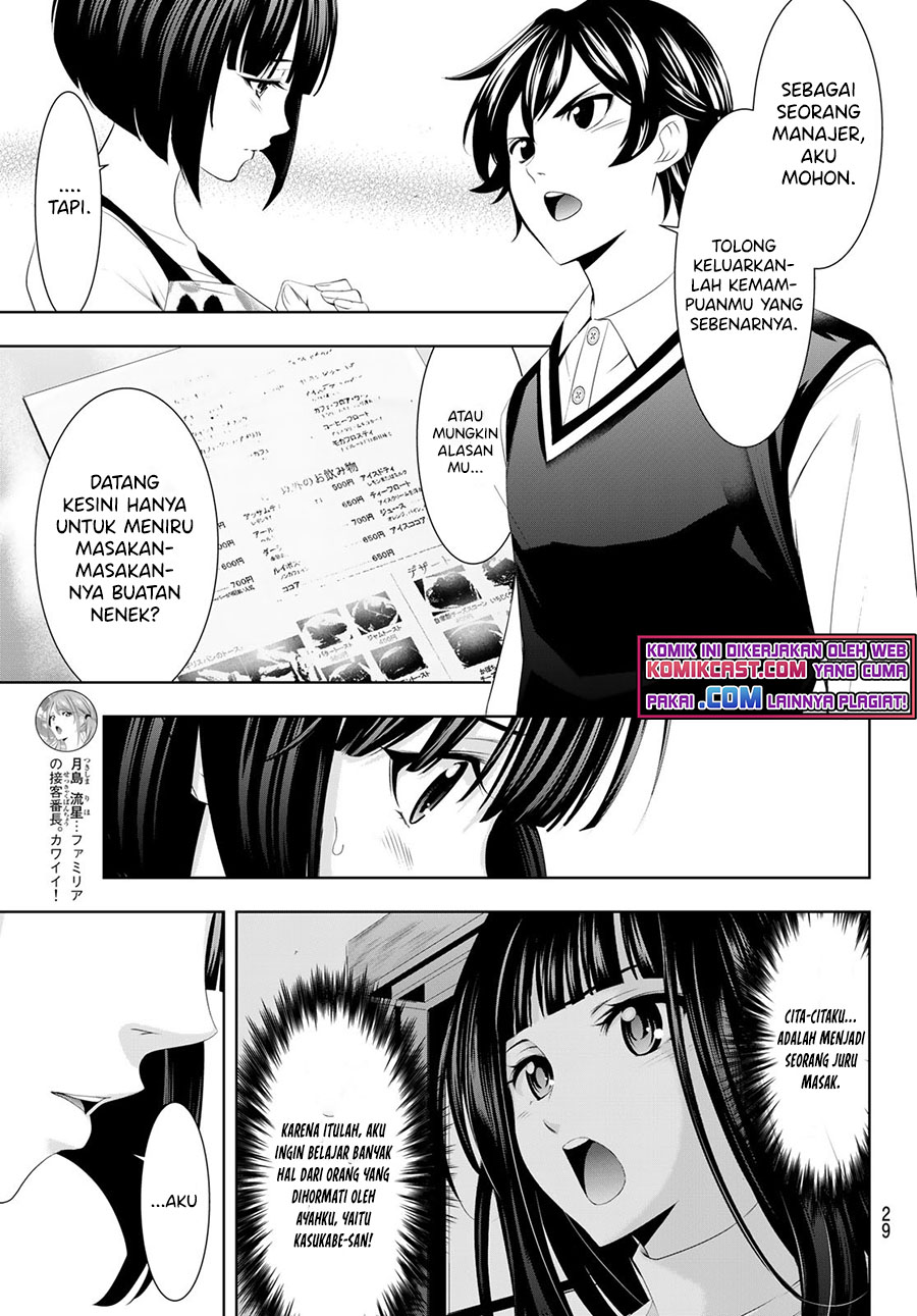 Megami no Kafeterasu (Goddess Café Terrace) Chapter 51 - halaman 13