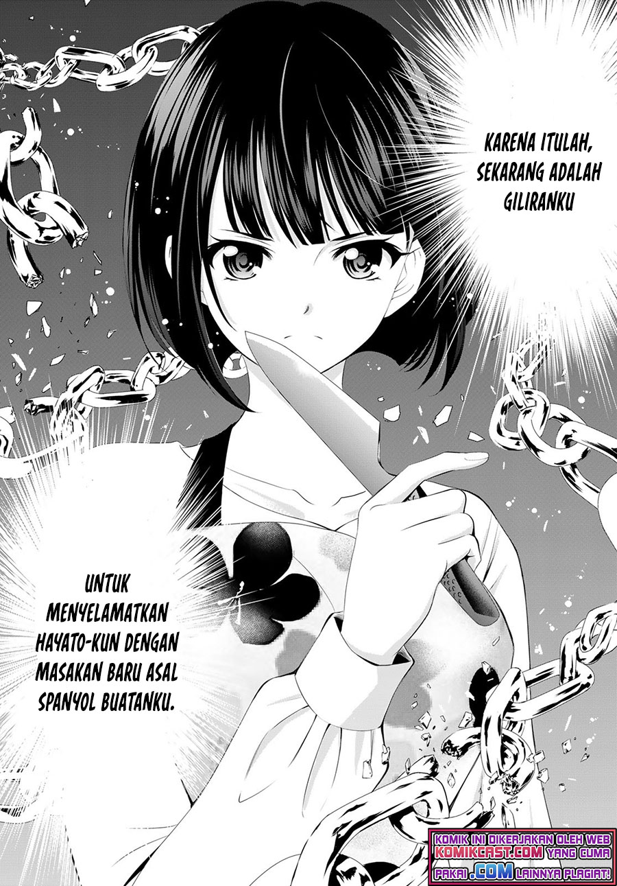 Megami no Kafeterasu (Goddess Café Terrace) Chapter 51 - halaman 18