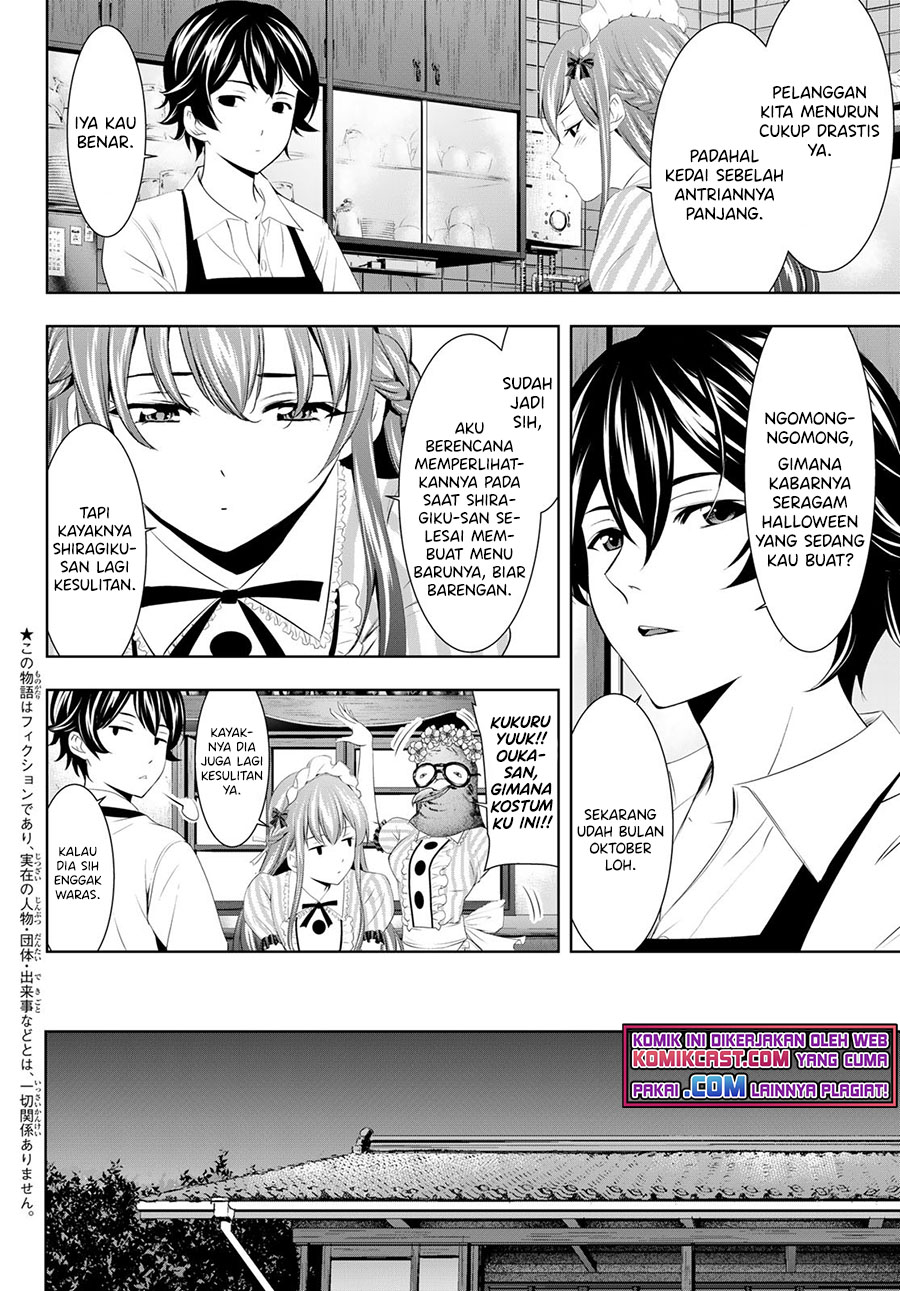 Megami no Kafeterasu (Goddess Café Terrace) Chapter 51 - halaman 4