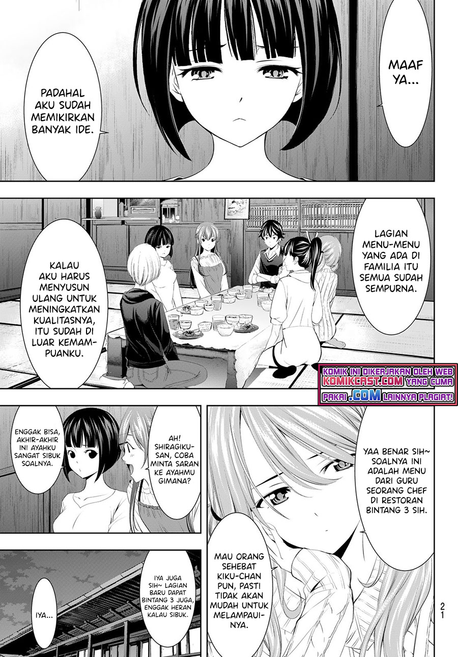Megami no Kafeterasu (Goddess Café Terrace) Chapter 51 - halaman 5