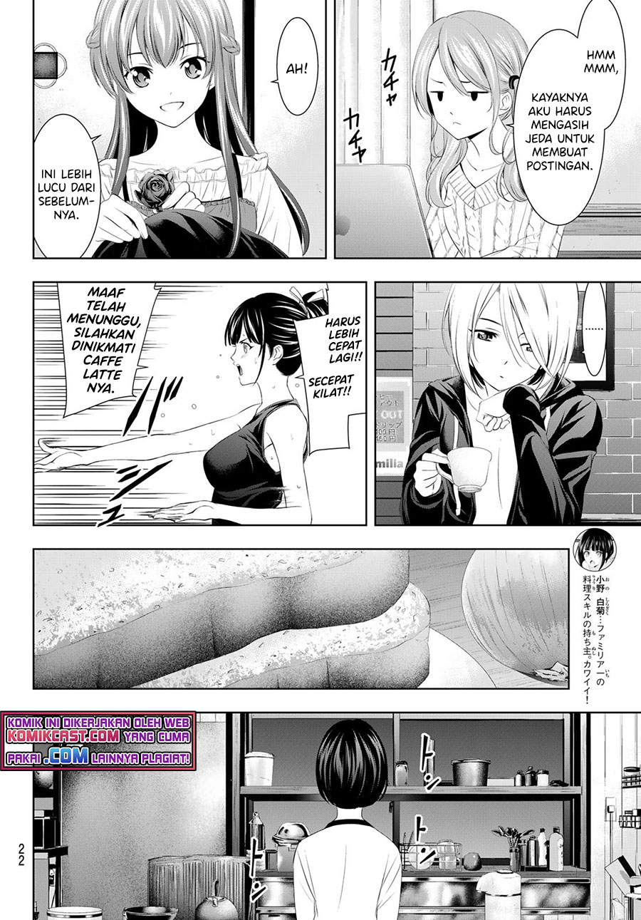 Megami no Kafeterasu (Goddess Café Terrace) Chapter 51 - halaman 6