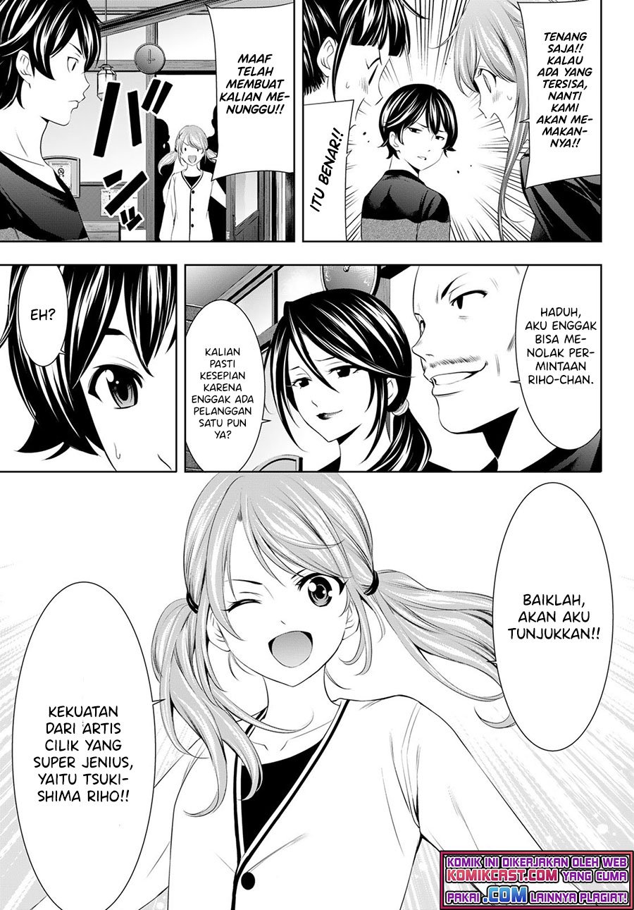 Megami no Kafeterasu (Goddess Café Terrace) Chapter 52 - halaman 10