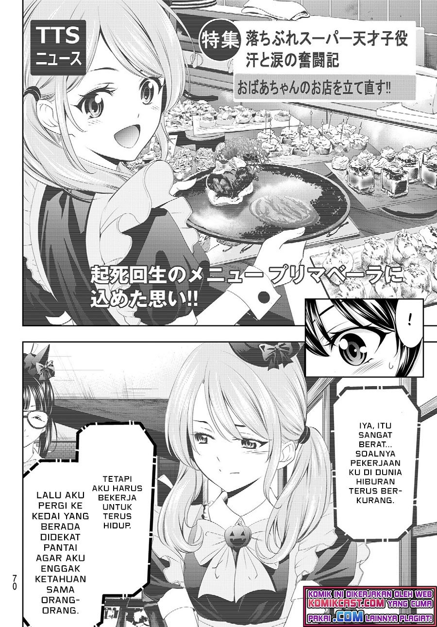Megami no Kafeterasu (Goddess Café Terrace) Chapter 52 - halaman 15