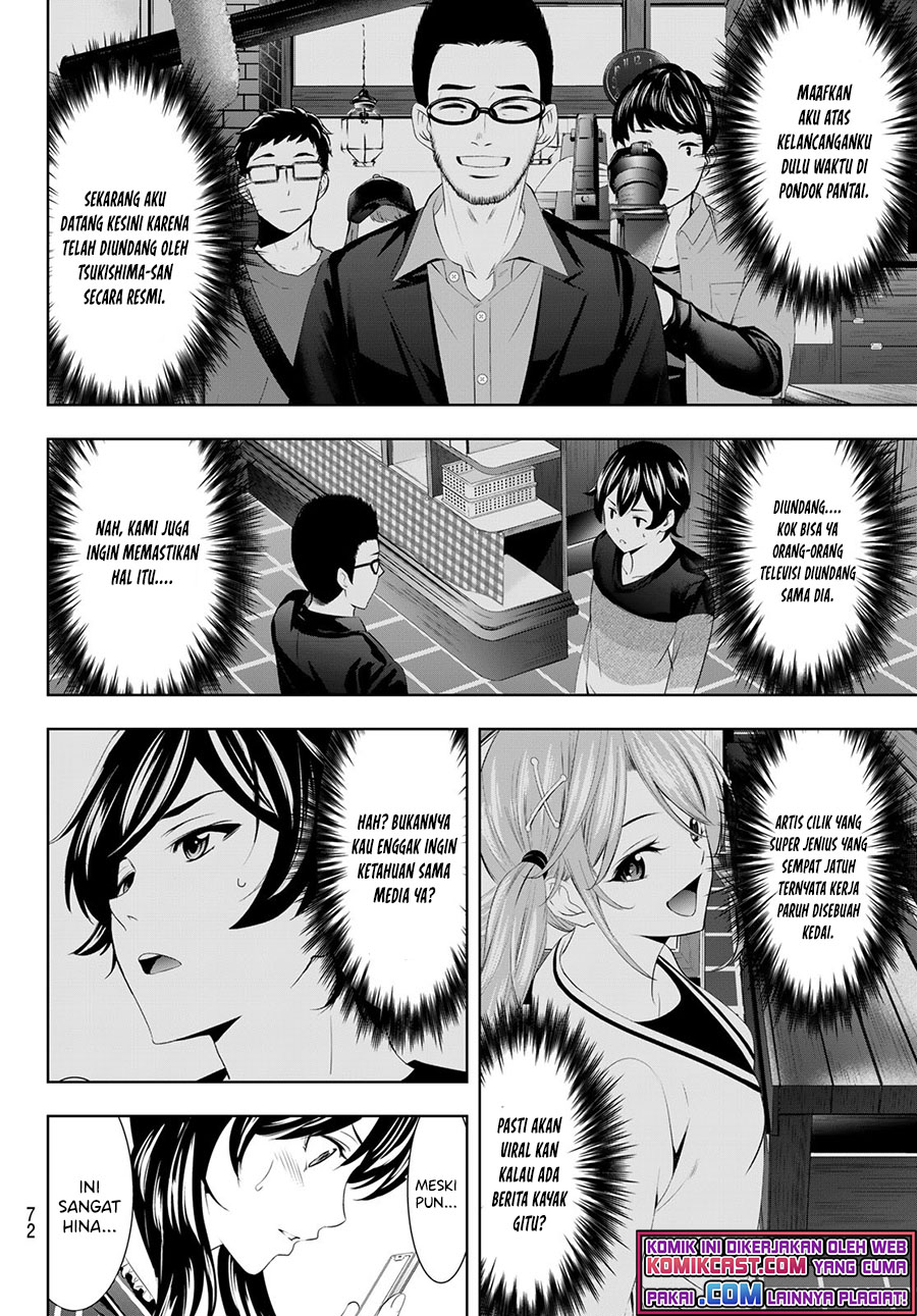 Megami no Kafeterasu (Goddess Café Terrace) Chapter 52 - halaman 17