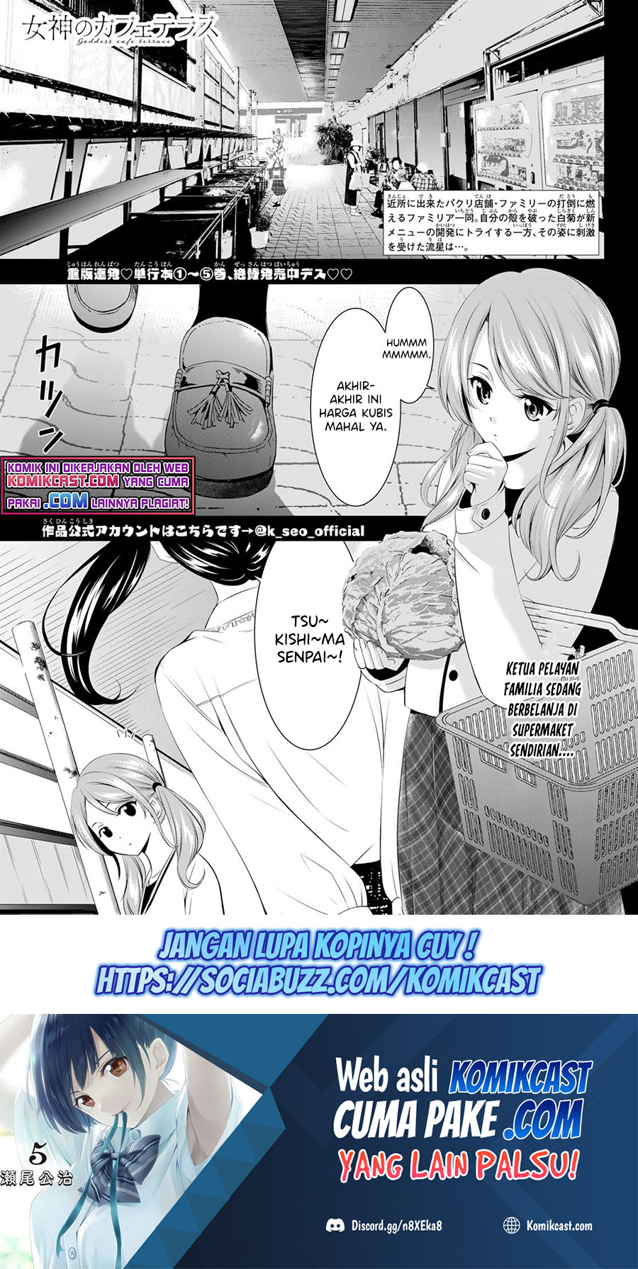 Megami no Kafeterasu (Goddess Café Terrace) Chapter 52 - halaman 2