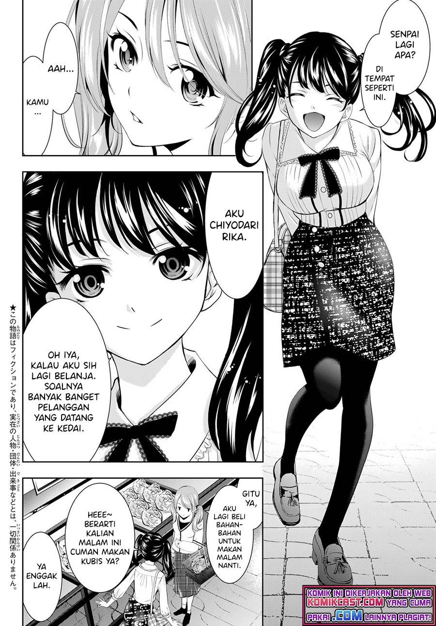 Megami no Kafeterasu (Goddess Café Terrace) Chapter 52 - halaman 3