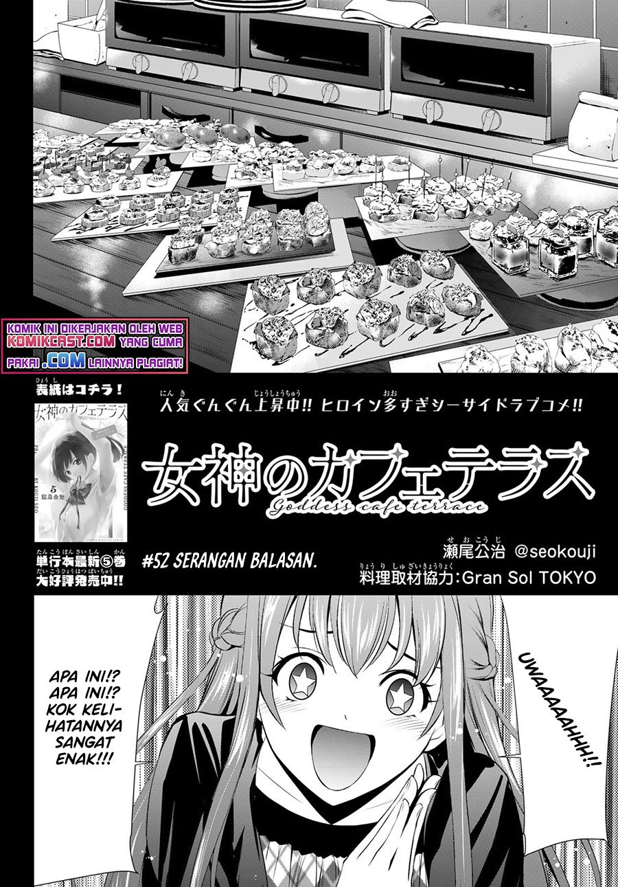 Megami no Kafeterasu (Goddess Café Terrace) Chapter 52 - halaman 5
