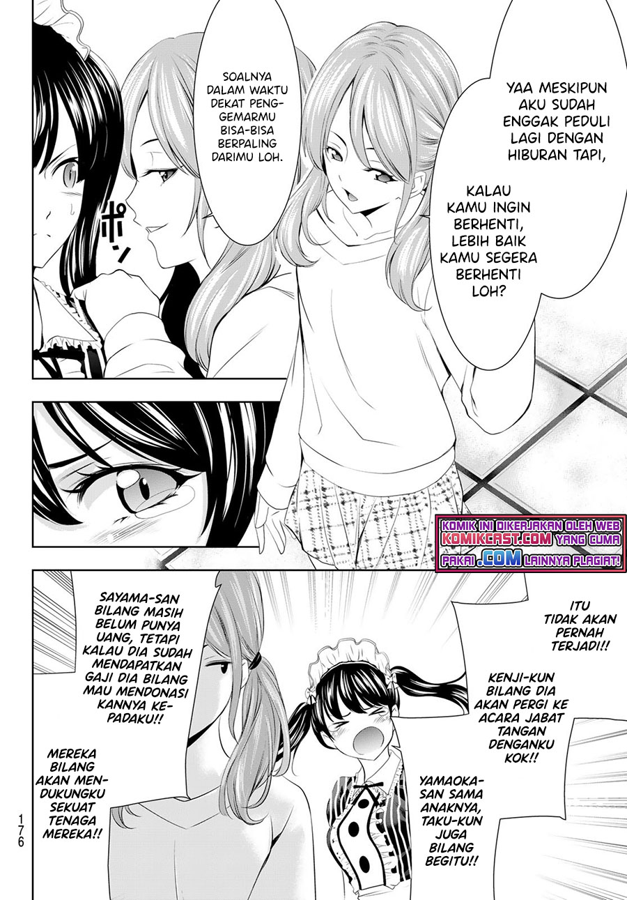 Megami no Kafeterasu (Goddess Café Terrace) Chapter 53 - halaman 13