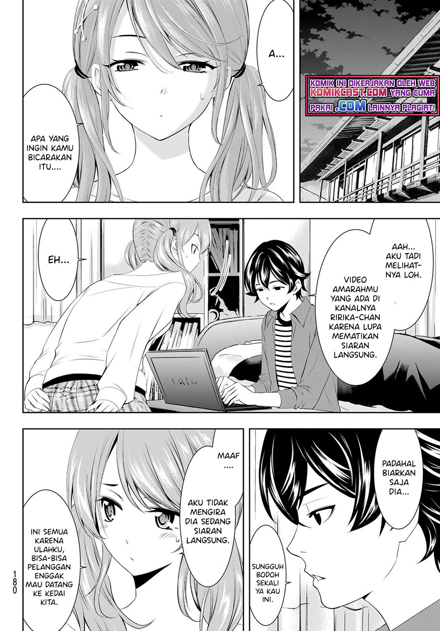 Megami no Kafeterasu (Goddess Café Terrace) Chapter 53 - halaman 17