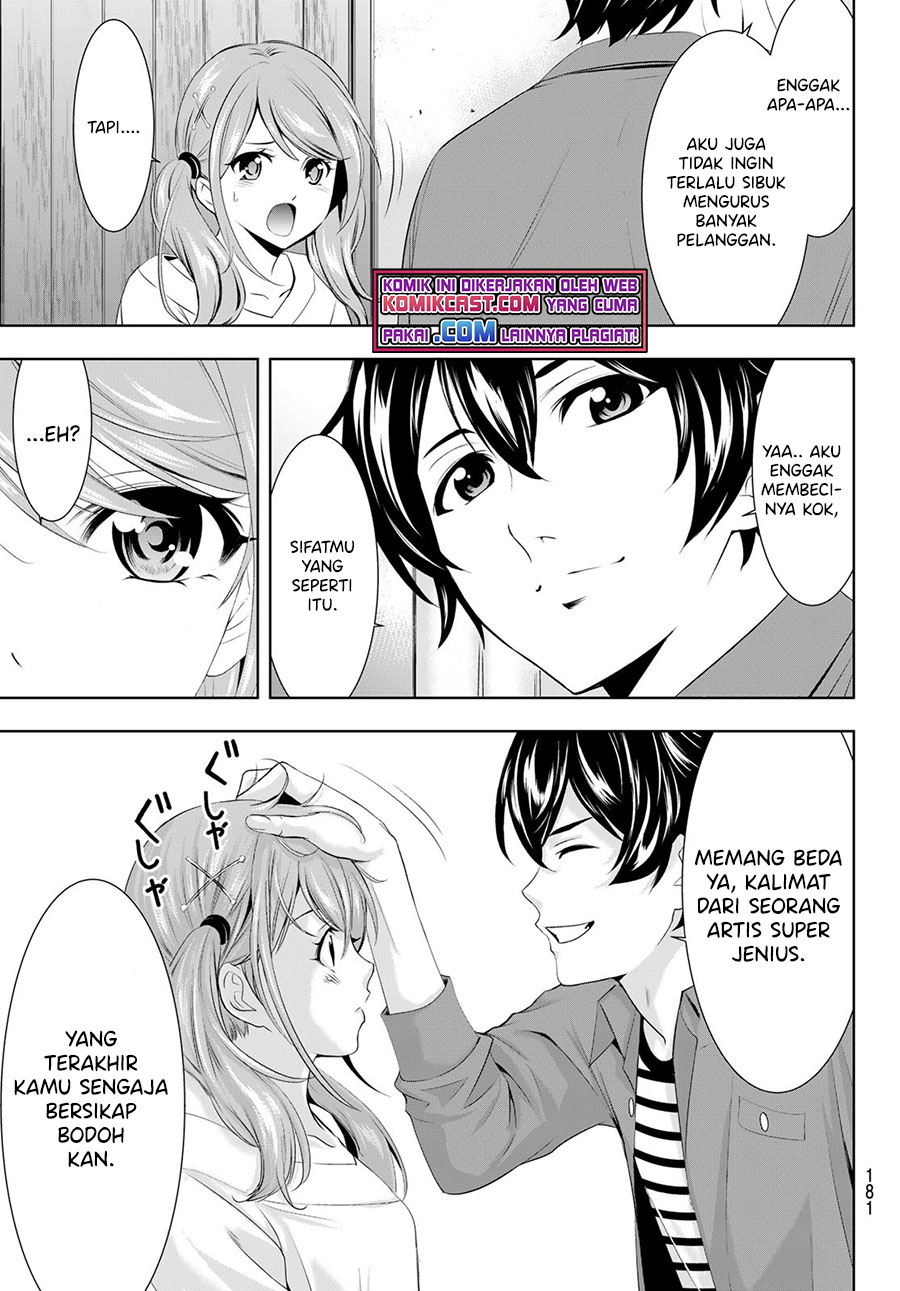 Megami no Kafeterasu (Goddess Café Terrace) Chapter 53 - halaman 18