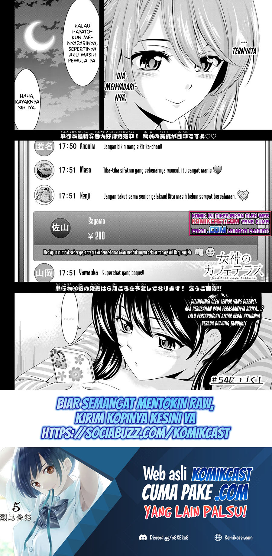 Megami no Kafeterasu (Goddess Café Terrace) Chapter 53 - halaman 19