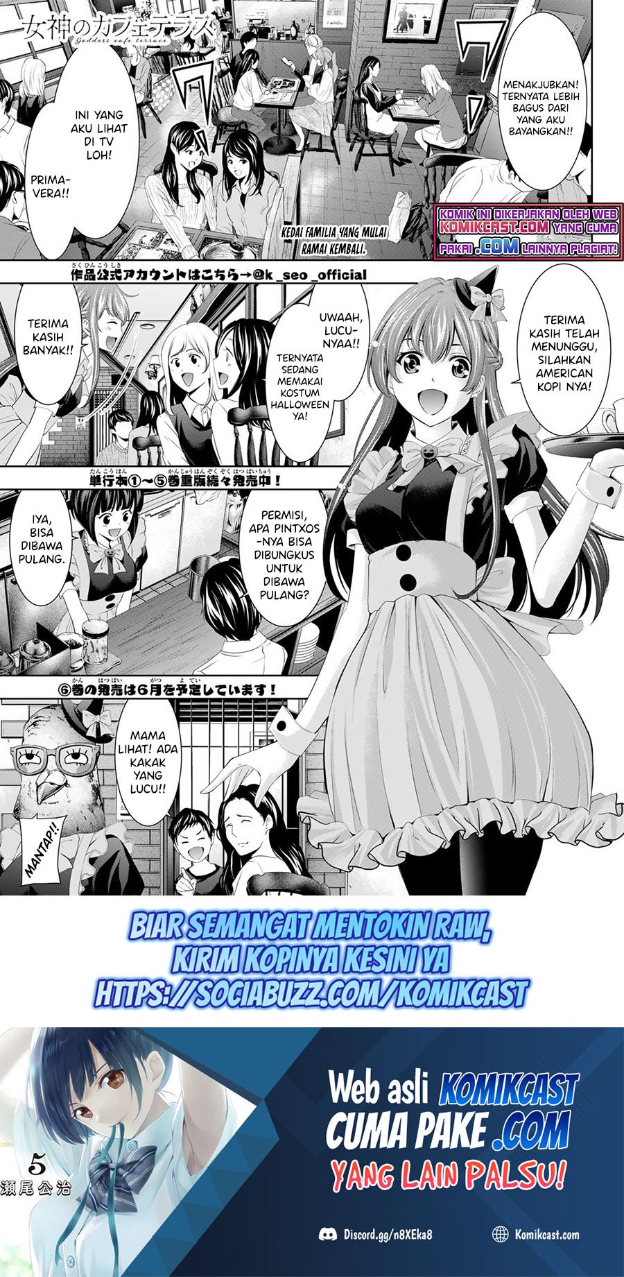 Megami no Kafeterasu (Goddess Café Terrace) Chapter 53 - halaman 2
