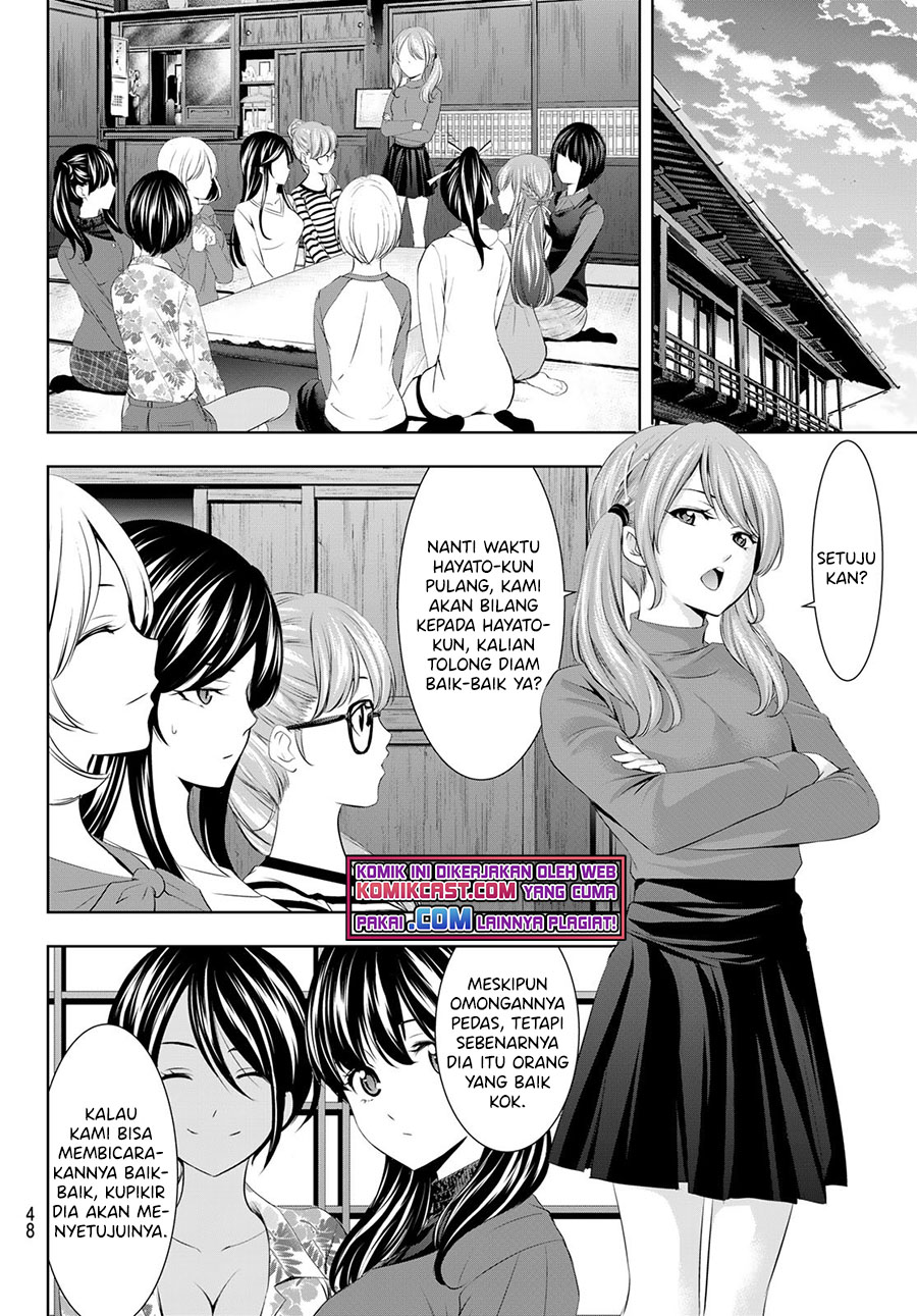 Megami no Kafeterasu (Goddess Café Terrace) Chapter 54 - halaman 11