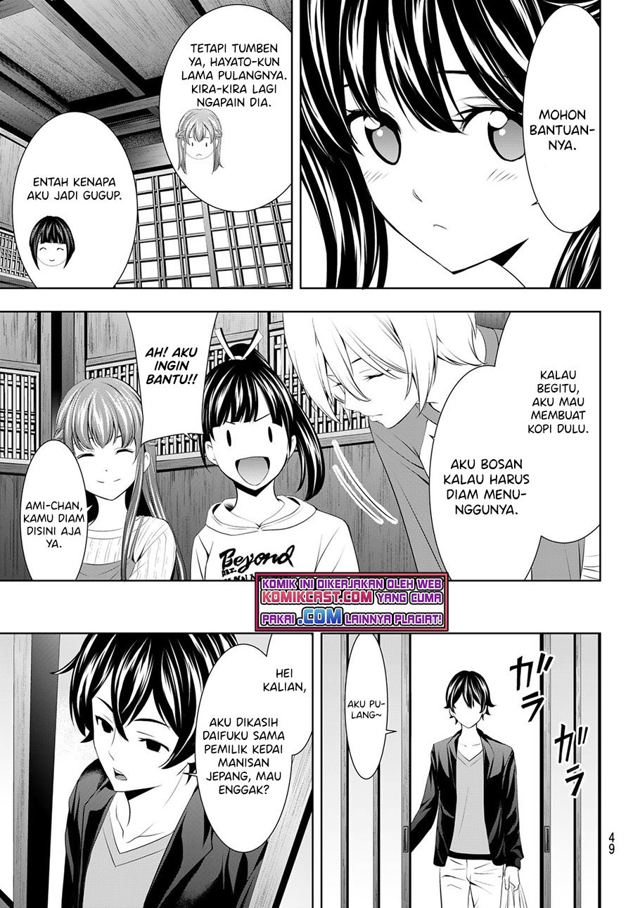 Megami no Kafeterasu (Goddess Café Terrace) Chapter 54 - halaman 12