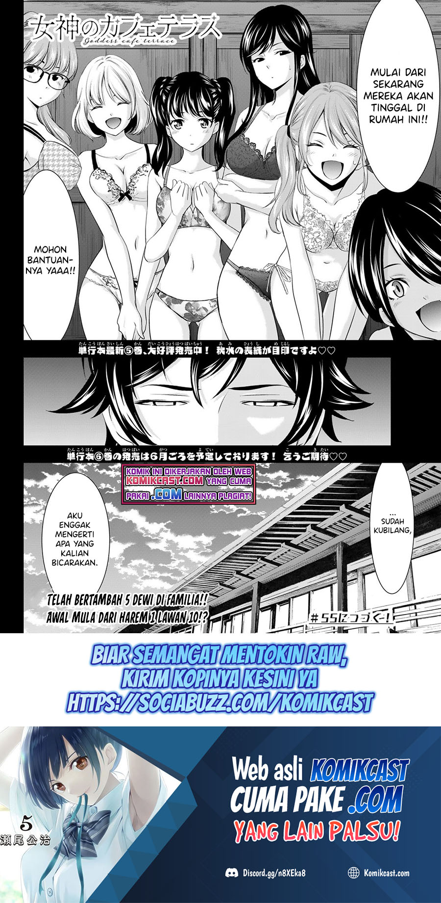 Megami no Kafeterasu (Goddess Café Terrace) Chapter 54 - halaman 18