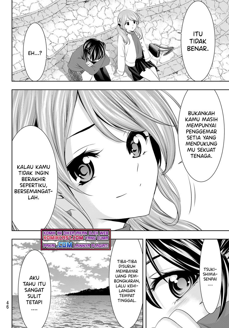 Megami no Kafeterasu (Goddess Café Terrace) Chapter 54 - halaman 9