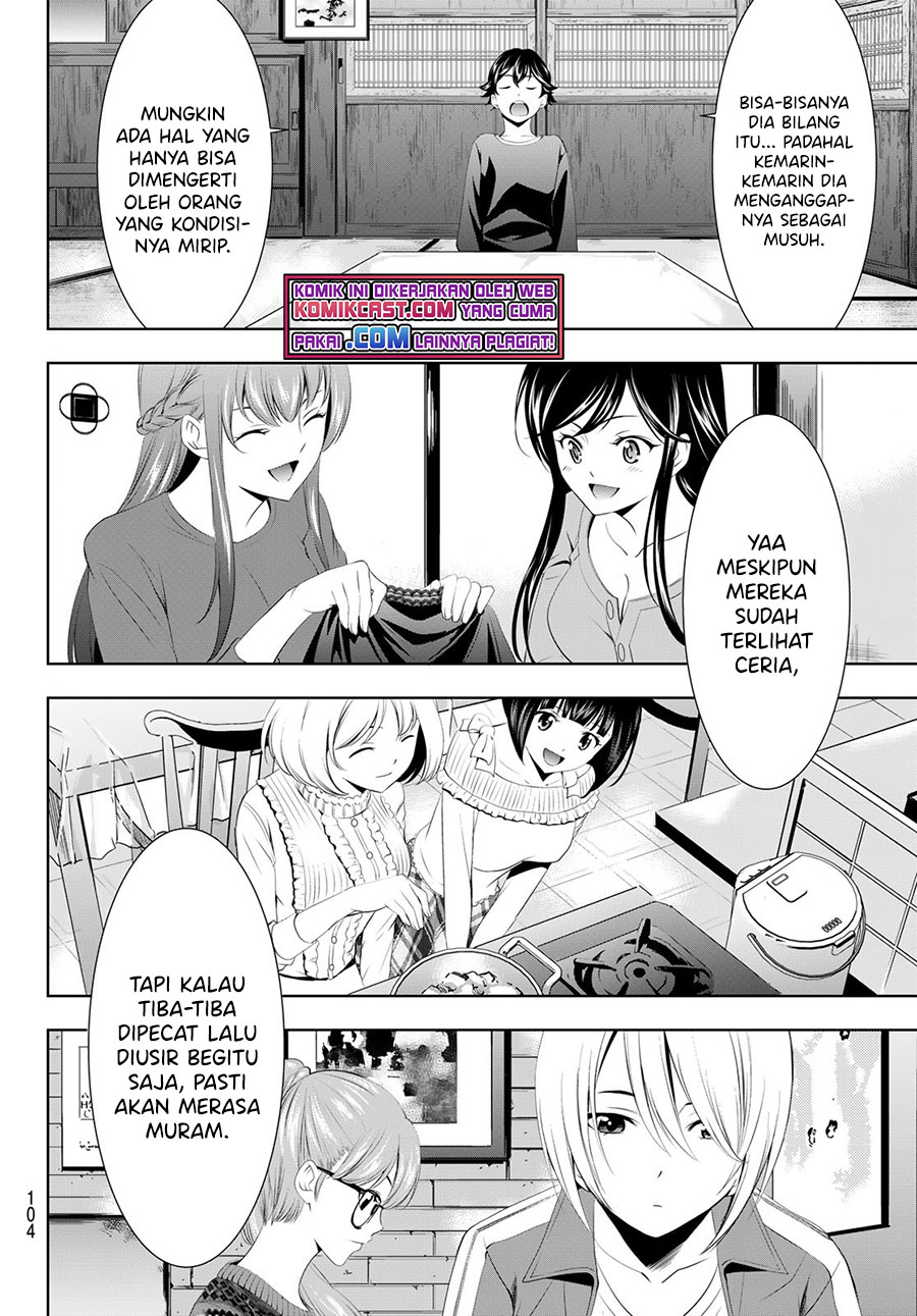 Megami no Kafeterasu (Goddess Café Terrace) Chapter 55 - halaman 11