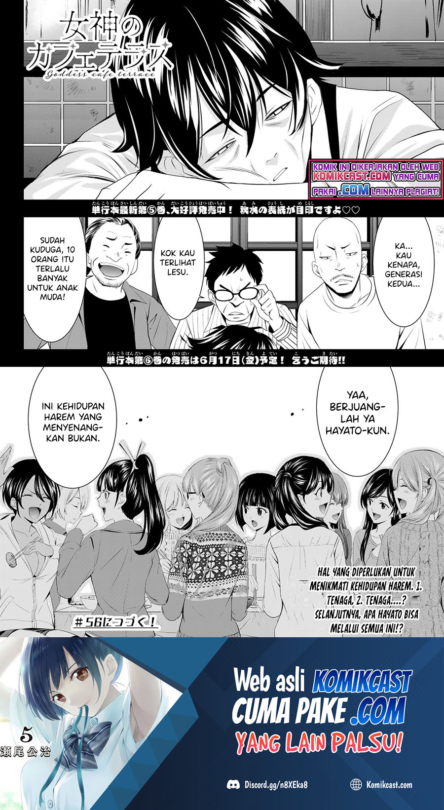 Megami no Kafeterasu (Goddess Café Terrace) Chapter 55 - halaman 18