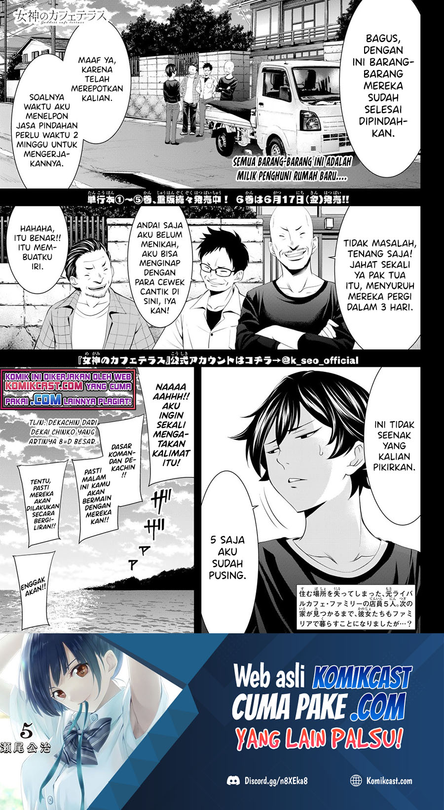 Megami no Kafeterasu (Goddess Café Terrace) Chapter 55 - halaman 2