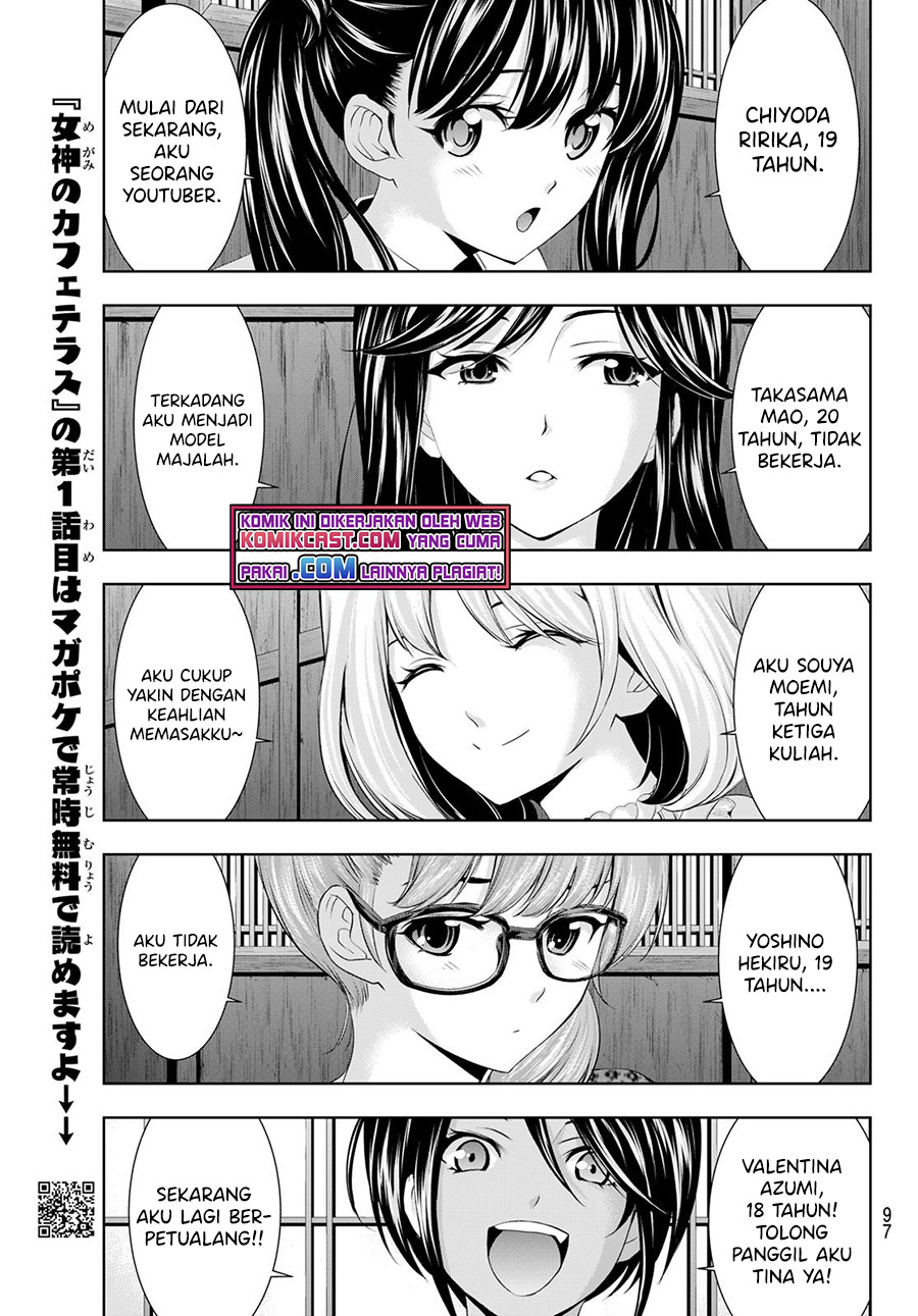 Megami no Kafeterasu (Goddess Café Terrace) Chapter 55 - halaman 4