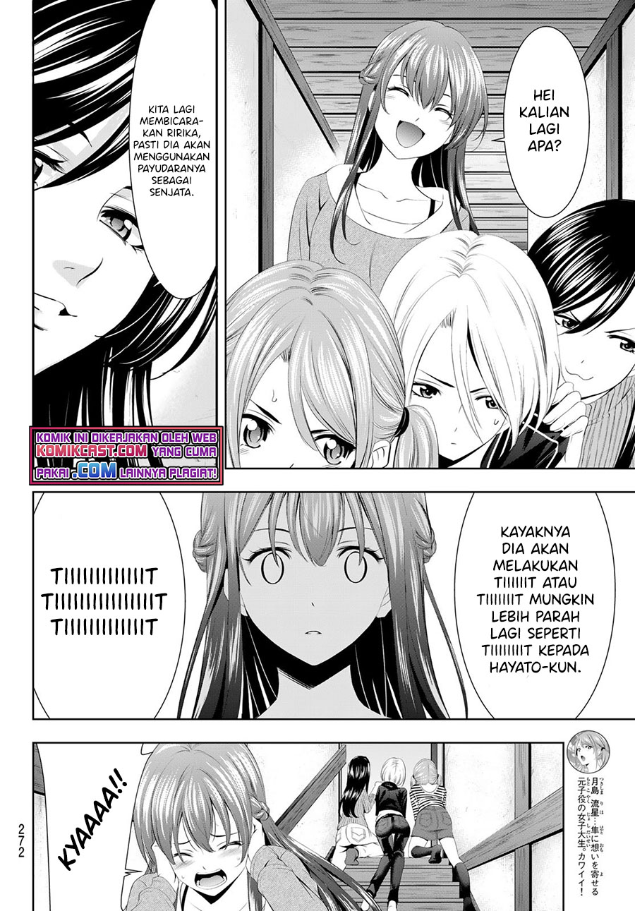 Megami no Kafeterasu (Goddess Café Terrace) Chapter 56 - halaman 13