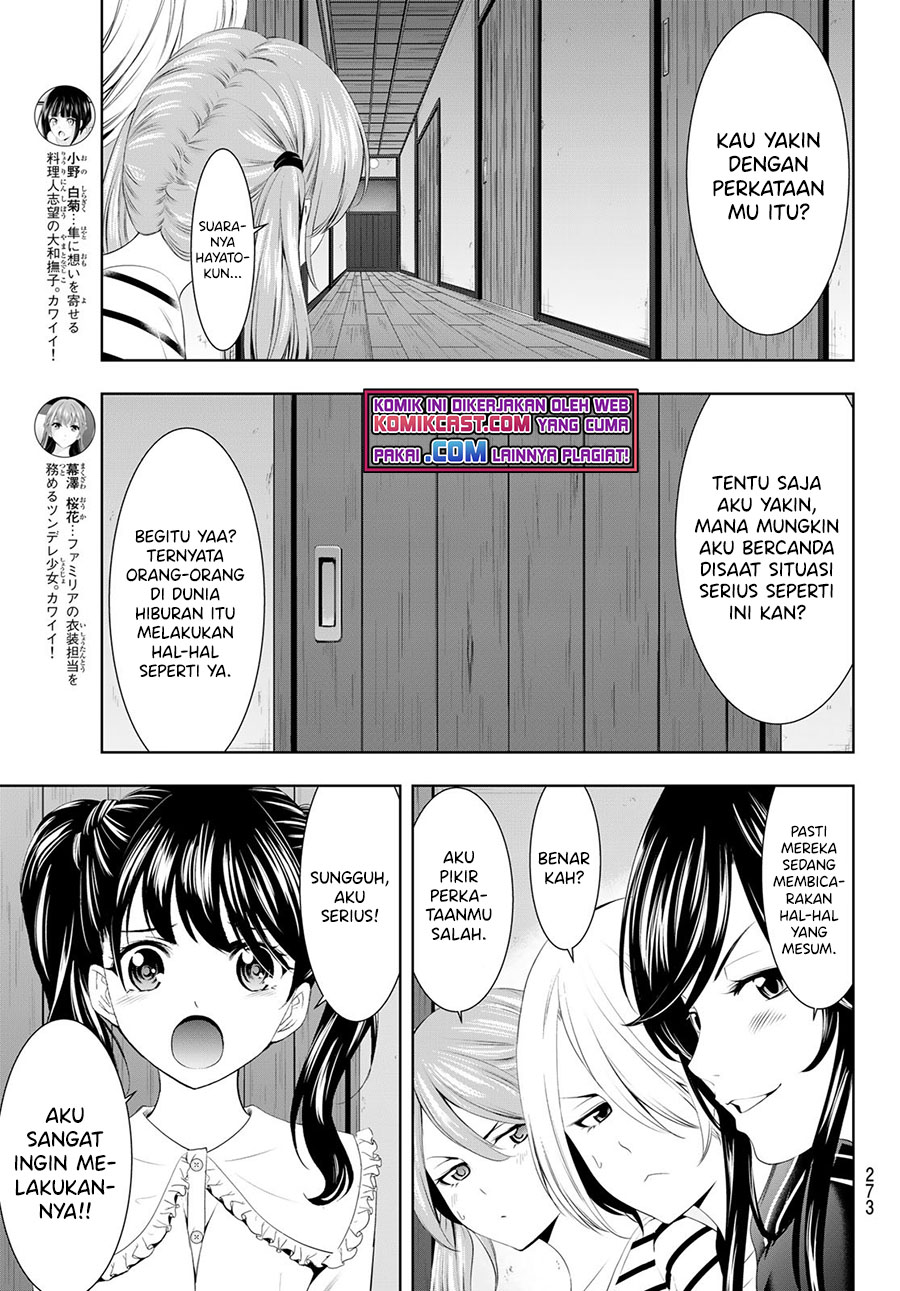 Megami no Kafeterasu (Goddess Café Terrace) Chapter 56 - halaman 14