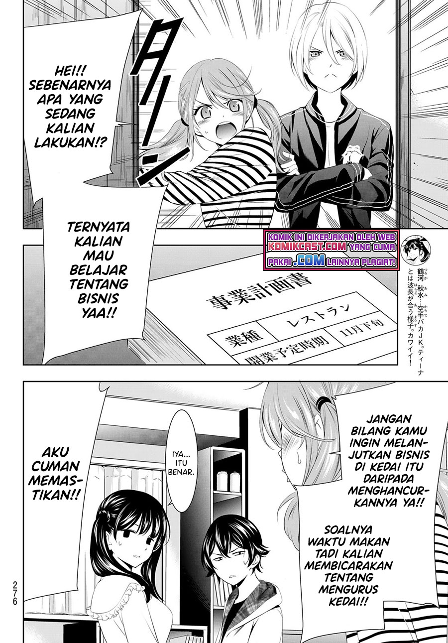 Megami no Kafeterasu (Goddess Café Terrace) Chapter 56 - halaman 17