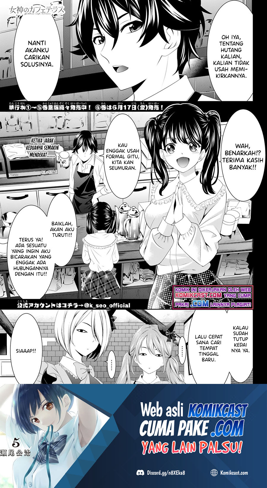Megami no Kafeterasu (Goddess Café Terrace) Chapter 56 - halaman 2