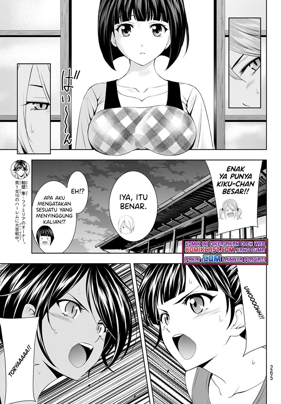 Megami no Kafeterasu (Goddess Café Terrace) Chapter 56 - halaman 6