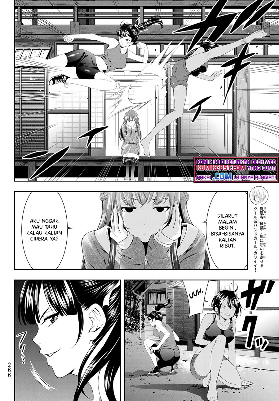 Megami no Kafeterasu (Goddess Café Terrace) Chapter 56 - halaman 7