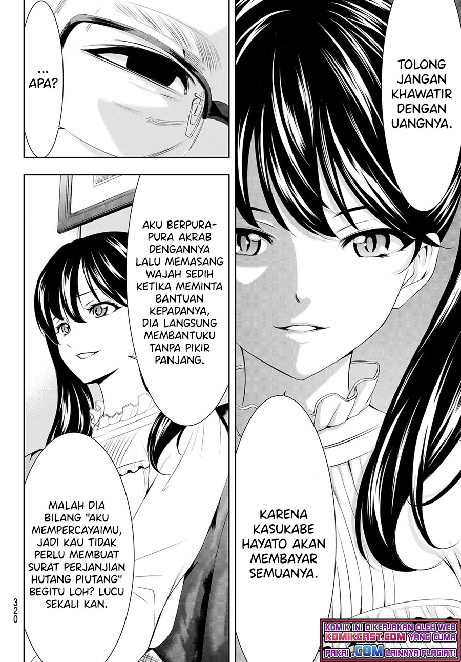 Megami no Kafeterasu (Goddess Café Terrace) Chapter 57 - halaman 11