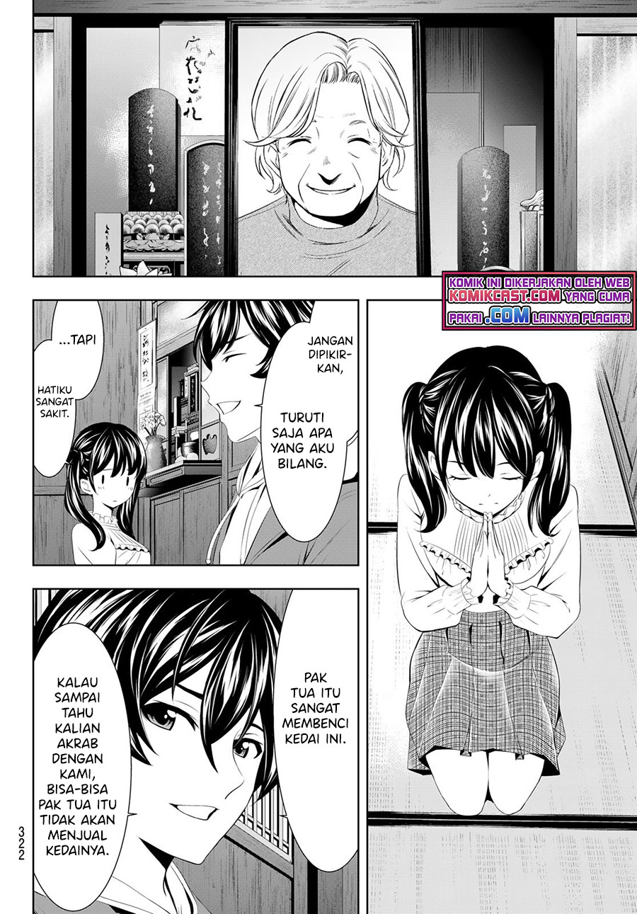 Megami no Kafeterasu (Goddess Café Terrace) Chapter 57 - halaman 13