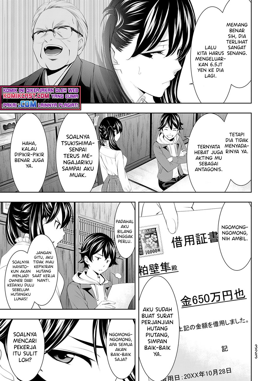 Megami no Kafeterasu (Goddess Café Terrace) Chapter 57 - halaman 14