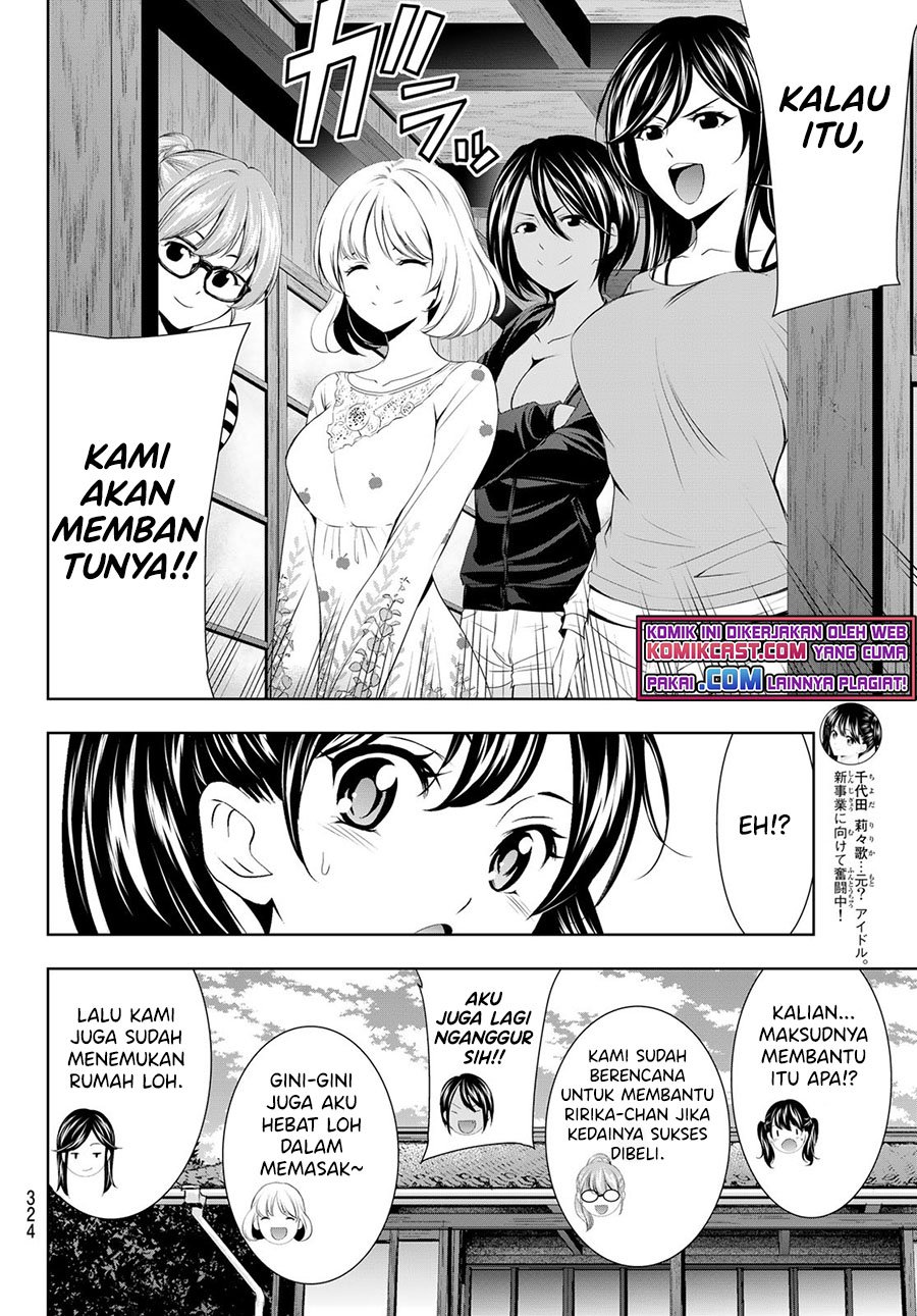 Megami no Kafeterasu (Goddess Café Terrace) Chapter 57 - halaman 15