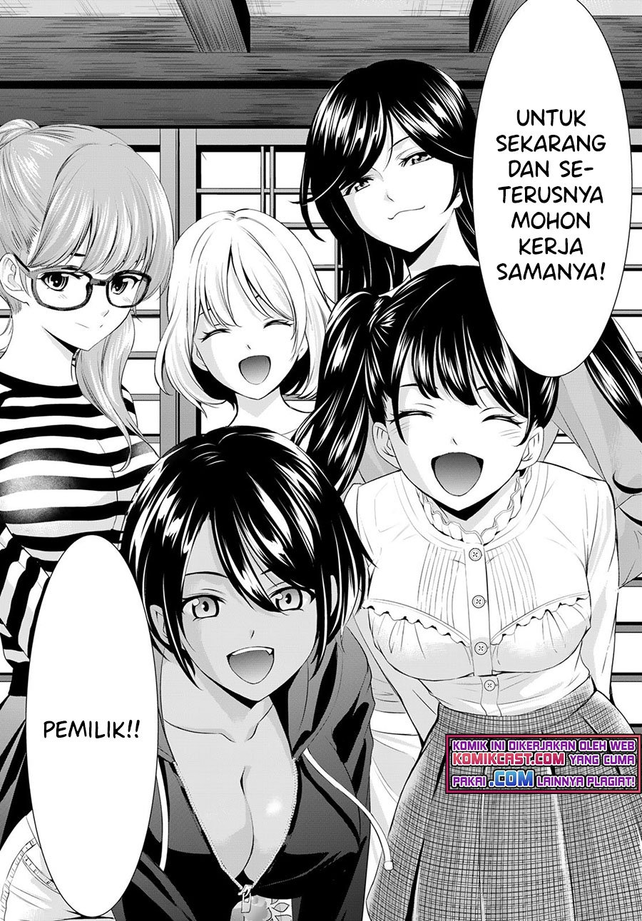 Megami no Kafeterasu (Goddess Café Terrace) Chapter 57 - halaman 17