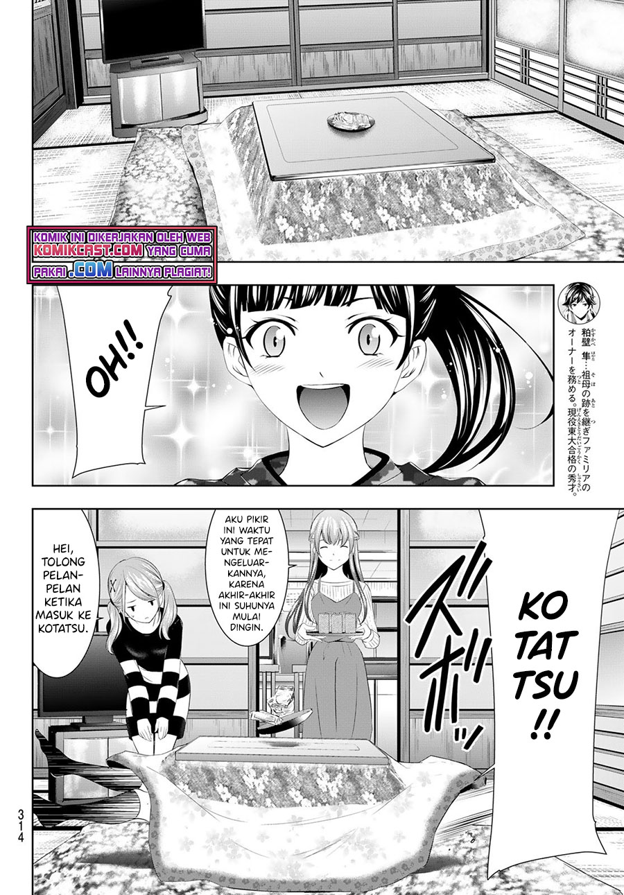 Megami no Kafeterasu (Goddess Café Terrace) Chapter 57 - halaman 5