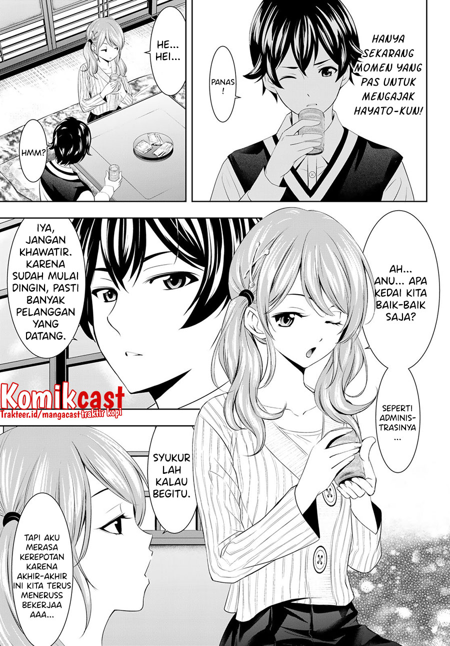 Megami no Kafeterasu (Goddess Café Terrace) Chapter 58 - halaman 12