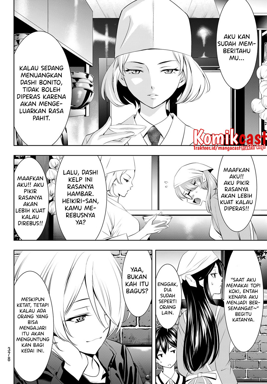 Megami no Kafeterasu (Goddess Café Terrace) Chapter 58 - halaman 5