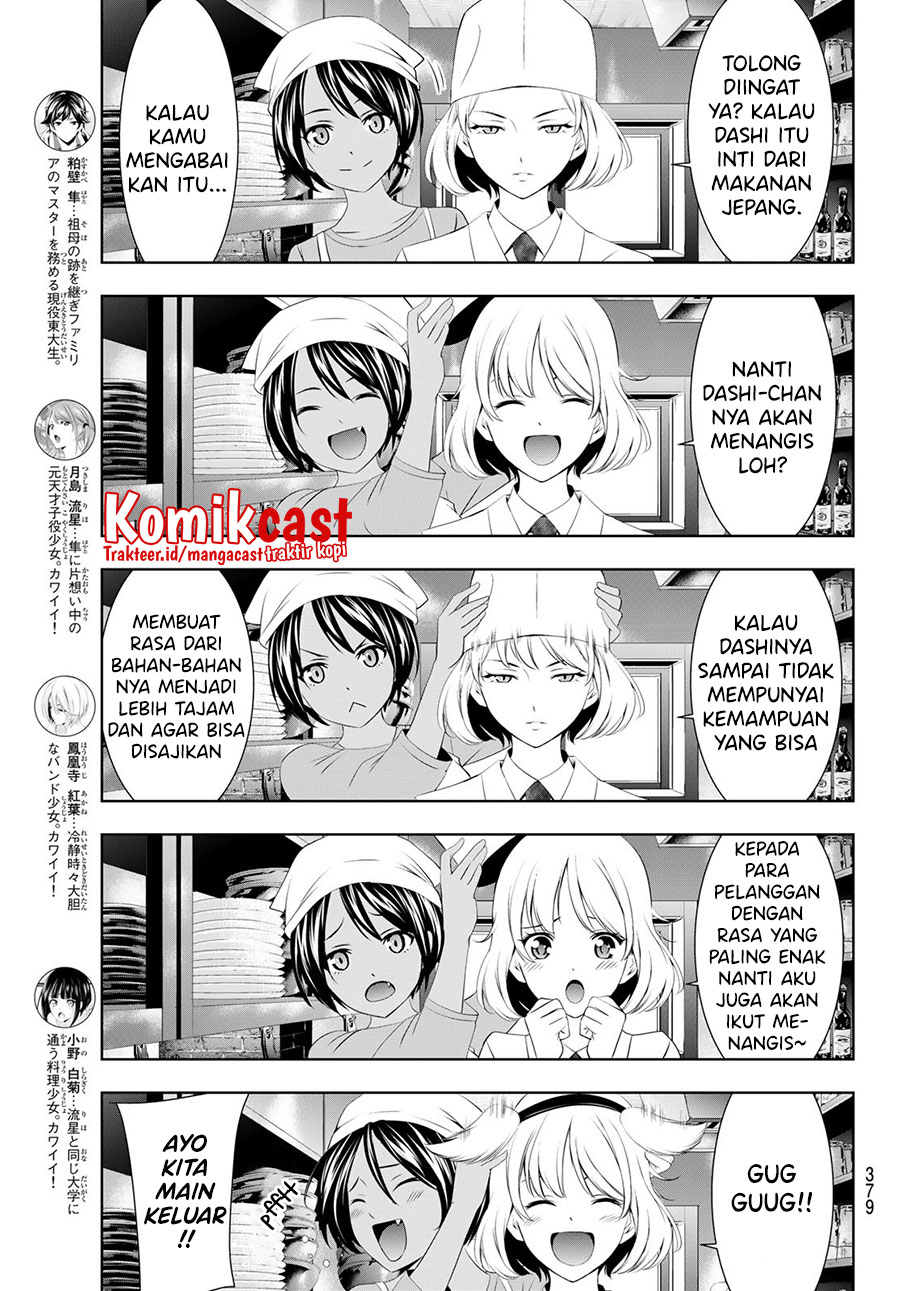 Megami no Kafeterasu (Goddess Café Terrace) Chapter 58 - halaman 6