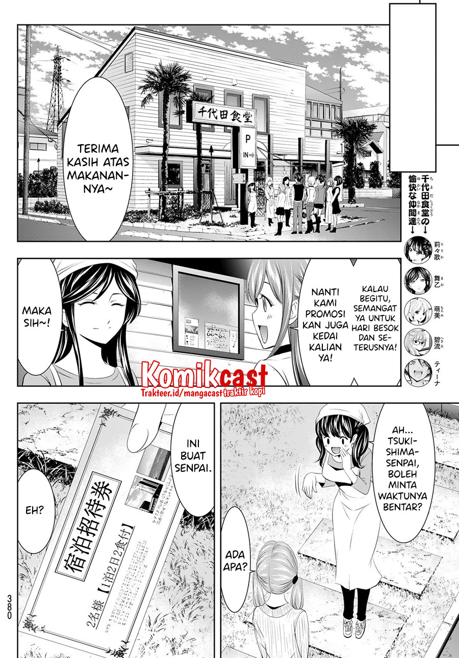 Megami no Kafeterasu (Goddess Café Terrace) Chapter 58 - halaman 7