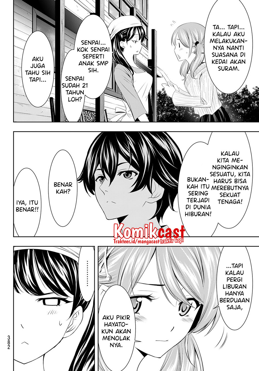 Megami no Kafeterasu (Goddess Café Terrace) Chapter 58 - halaman 9