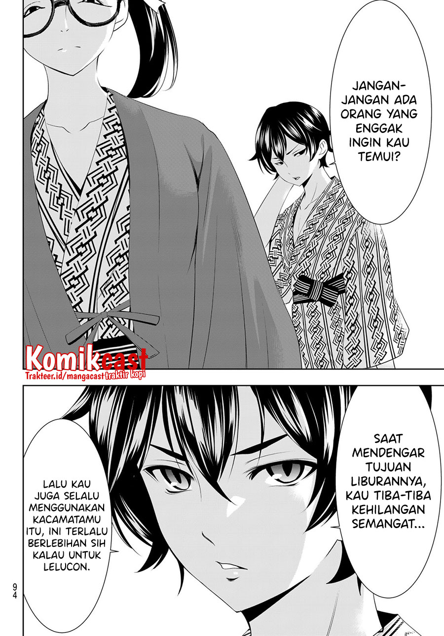 Megami no Kafeterasu (Goddess Café Terrace) Chapter 59 - halaman 17
