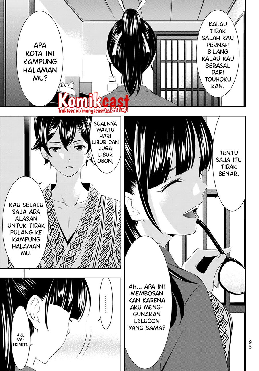 Megami no Kafeterasu (Goddess Café Terrace) Chapter 59 - halaman 18