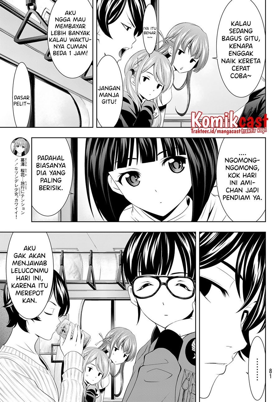 Megami no Kafeterasu (Goddess Café Terrace) Chapter 59 - halaman 4