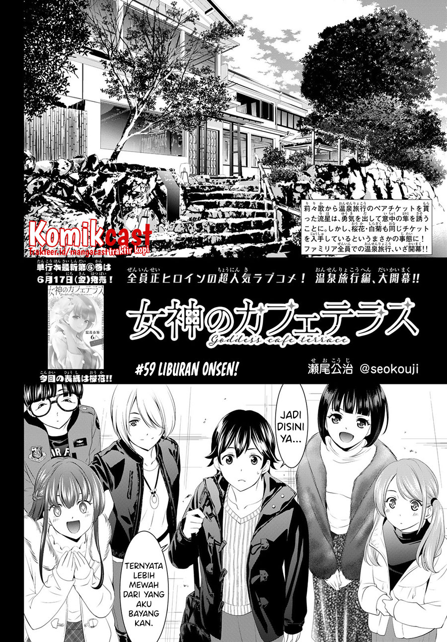 Megami no Kafeterasu (Goddess Café Terrace) Chapter 59 - halaman 5