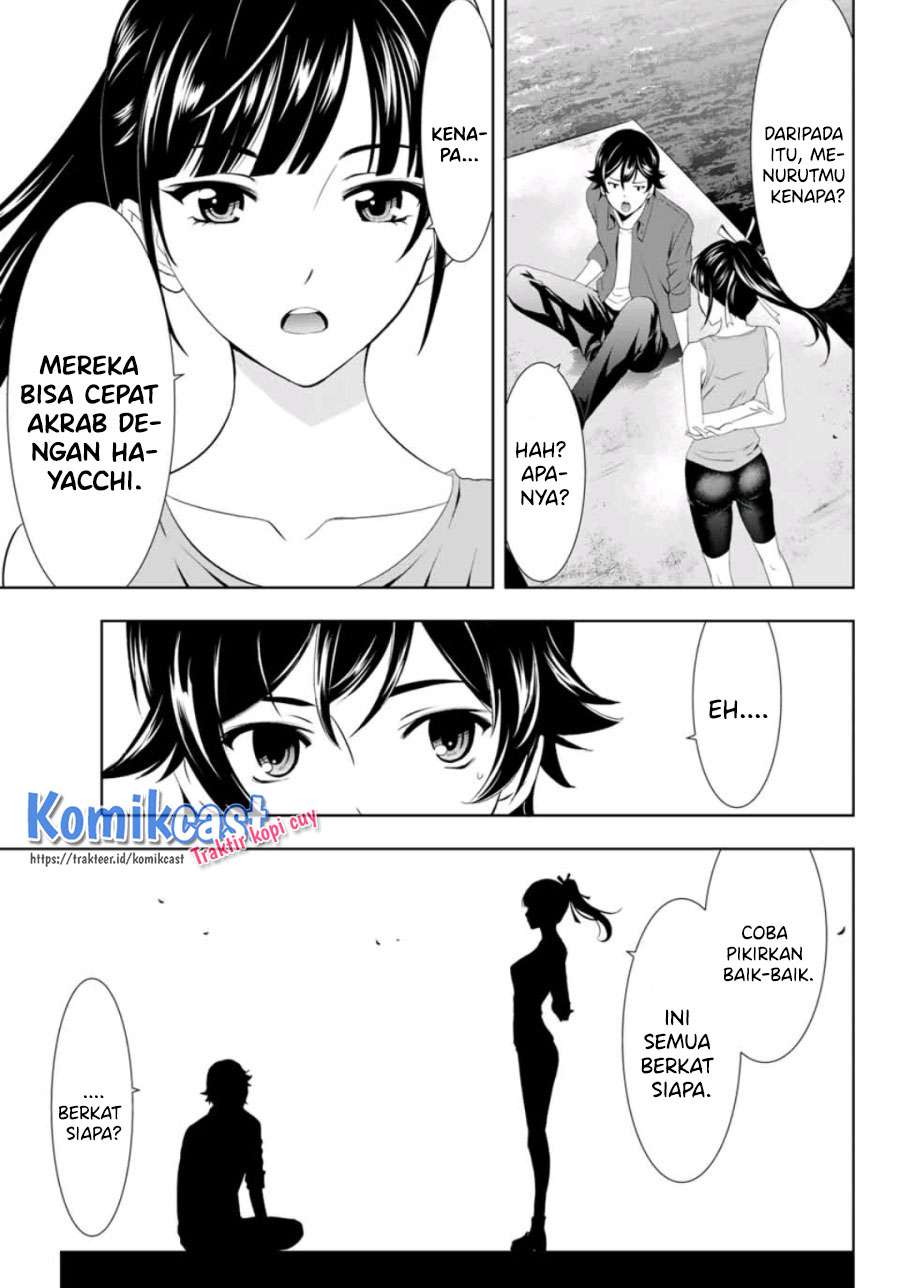 Megami no Kafeterasu (Goddess Café Terrace) Chapter 6 - halaman 11
